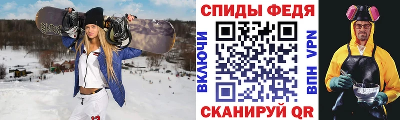кракен сайт  хочу   Нальчик  Амфетамин VHQ 