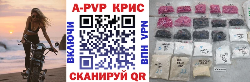 магазин продажи   Нальчик  это формула  A-PVP СК 