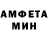 АМФЕТАМИН Розовый Dmitrii Borisov