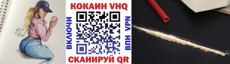 COCAIN 99%  купить закладку  MEGA как зайти  Нальчик 