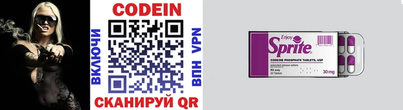 Codein Purple Drank  Нальчик 