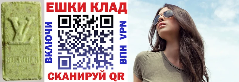 Экстази Дубай ссылка на мегу ссылки Нальчик