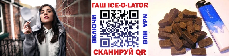 ГАШИШ Cannabis Нальчик