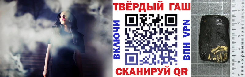 как найти наркотики  Нальчик  ГАШ VHQ 