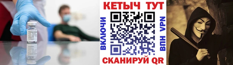 КЕТАМИН VHQ  Нальчик 