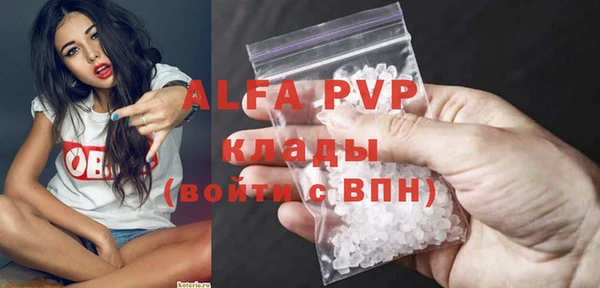 дурь Михайловск
