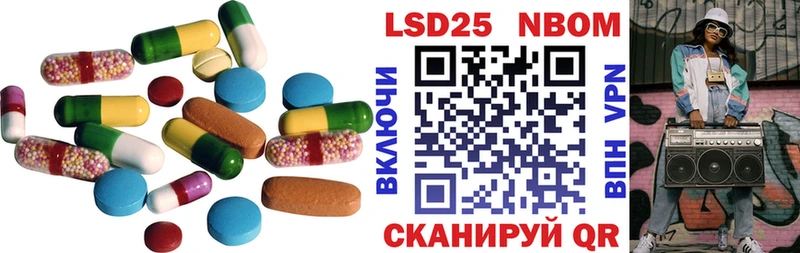 LSD-25 экстази ecstasy  Нальчик 