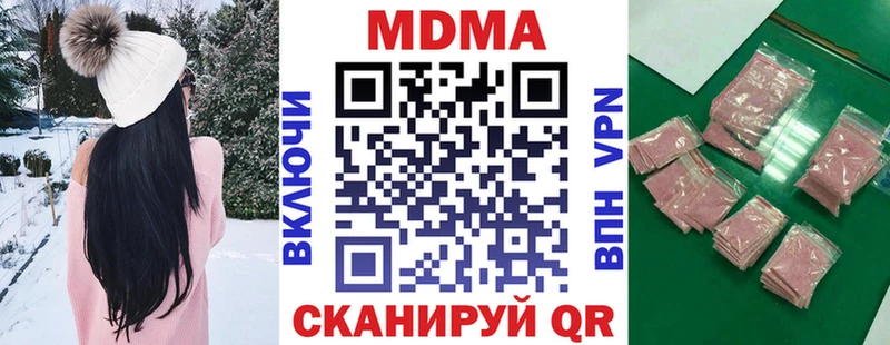 MDMA crystal  где купить наркотик  Нальчик 