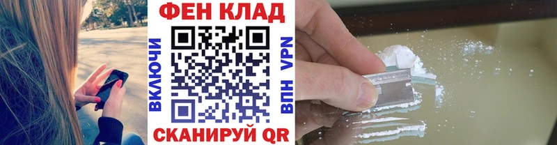 продажа наркотиков площадка наркотические препараты МЕТАМФЕТАМИН Methamphetamine Нальчик