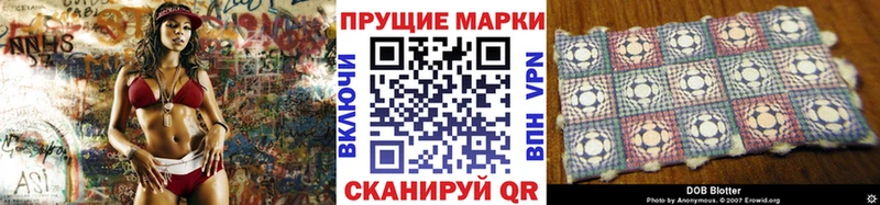 Марки NBOMe 1500мкг  Нальчик 
