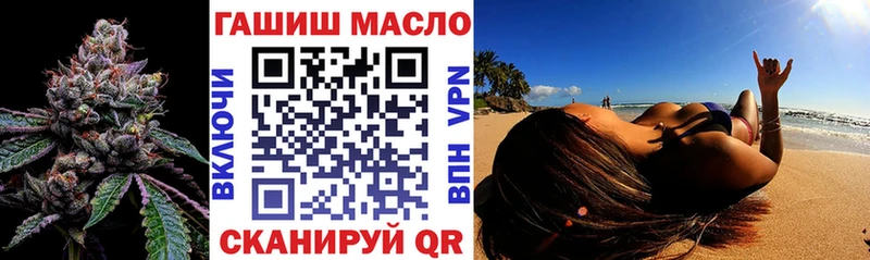 ТГК Wax  Нальчик 