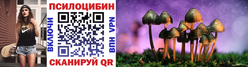 Галлюциногенные грибы мухоморы Нальчик