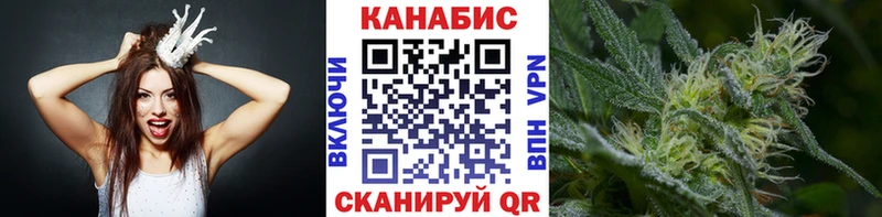 Конопля индика  Нальчик 